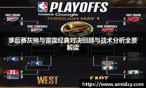 bwinsports