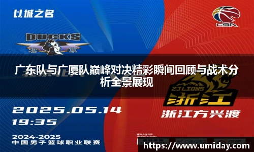 bwin官方