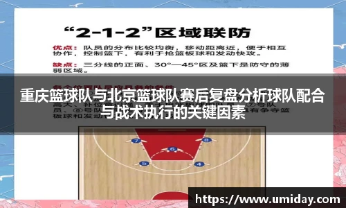 bwinsports