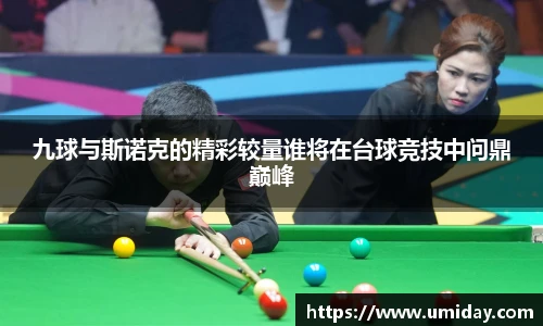Bwin